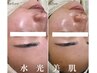 【艶肌水光肌コース】潤艶WAX+次世代ララピールで爆誕艶肌 ¥12980