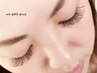 【newアイリスト限定】マツエク80～100本