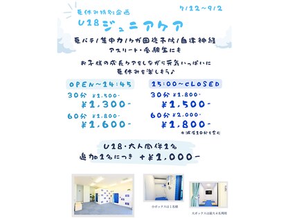 O2K 酸素空間の写真