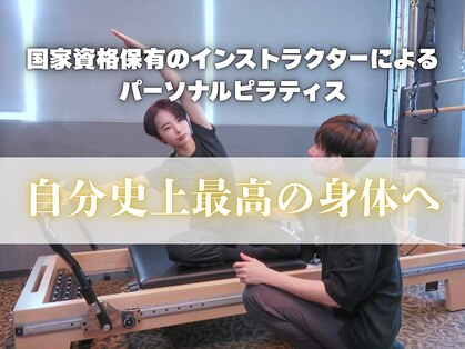 ヴレ 福岡店(Vraie)の写真