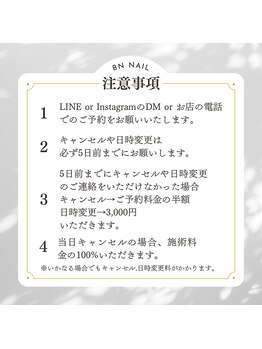 ビーエヌネイル(BN NAIL)/