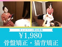 ヒナノボディ(HINANO BODY)