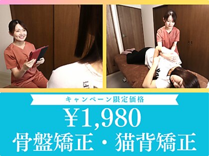 ヒナノボディ(HINANO BODY)の写真