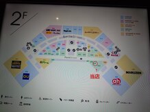 リラックス スマーク伊勢崎店/relaxの行き方1　パート1