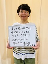 明大前整骨院/股関節　ゴルフ　骨盤