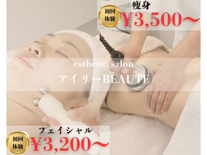 アイリーボーテ 東大阪(アイリーBEAUTE)の写真