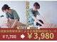肩こり腰痛SOS整体院の写真