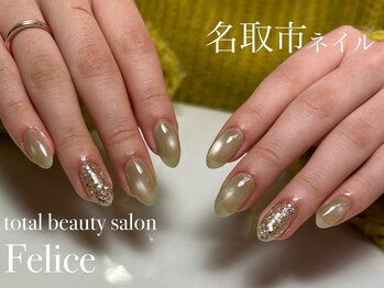 フェリーチェ 名取(Felice)/ワンカラー(2色変更)