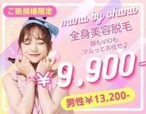 マナ バイ オハナ 横浜関内(mana by ohana)