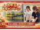ゲットフィット 仙台富沢店(GET FiT)の写真