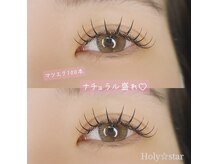 ホーリースター(Holy star)の雰囲気（マツエク100本/普段はナチュラルに・束感にすると盛れます☆）