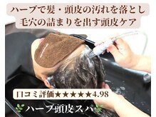 フォースマイル