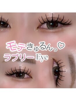 アルレ(ALRE)/Wフラット100