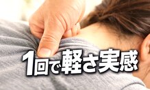 彩り整骨院 アンド ボディメイクLABO整体院