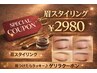 メンズ◎【5/17限定☆ゲリラクーポン】お得な眉スタイリング¥8580→¥2980