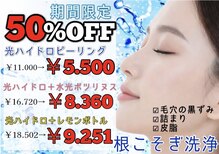 アリュール 倉敷(ALLURE)