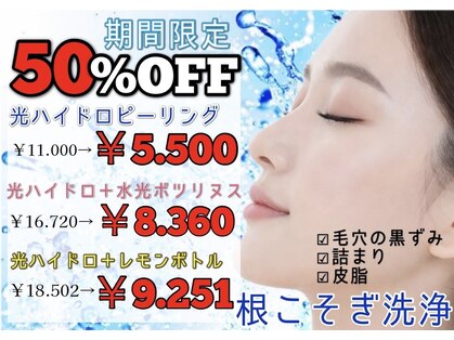 アリュール 倉敷(ALLURE)の写真