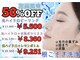 アリュール 倉敷(ALLURE)の写真