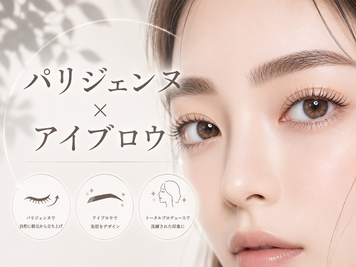 イコール 金山駅前店(equal)｜ホットペッパービューティー