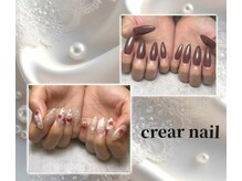 クレア ネイル(CREAR NAIL)