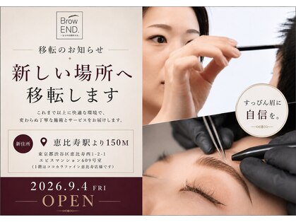ブロウエンド 恵比寿(BrowEND)の写真