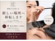 ブロウエンド 恵比寿(BrowEND)の写真