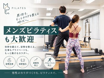 スタジオネクステ(Studio NEXTE)の写真/【長野市】初めてのピラティスに♪身体の歪みや痛みが気になる方も専門家の指導で根本改善☆