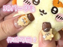 ゆびノさきの雰囲気（3Dネイルや定額ネイルもご用意してます◎【￥13950】）