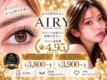 エアリー 梅田中崎町(AIRY)