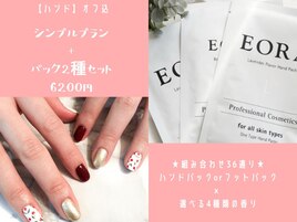 【ハンド】シンプル+パック２種