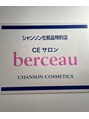 ベルソー(berceau)/CEサロンberceau