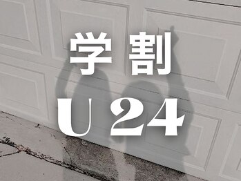 エンヴィー ラッシュ(ENVY LASH)/学割U24☆