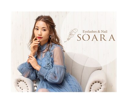 ソアラ アイラッシュアンドネイル(SOARA Eyelashes&Nail)の写真