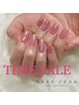 【27日限定価格】 シンプル＆ニュアンスコース* ¥5500