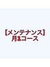 【月1回】パーソナルトレーニング×ピラティス60分￥11000