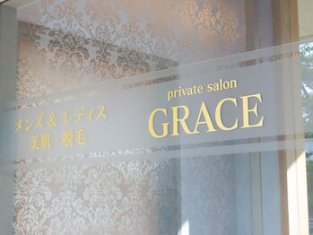 グレイス(GRACE)/入り口横の看板☆