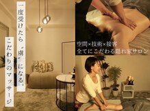 リムサロン(Lim Salon)