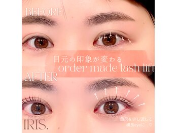 イリス 博多店(IRIS.)/order made lash lift