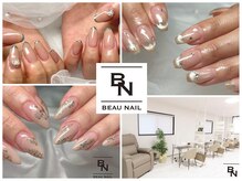 ボーネイル(BEAU NAIL)