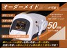 【学割U24】極！VIO脱毛★平日15:00迄限定　【大特価】2980円！！