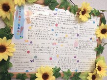 リュウナの雰囲気（たくさんの方に愛用いただいています。エイジングケアにも◎）