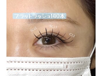 プラスアイ 武蔵小杉店/フラットラッシュ 140本