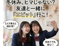 エピット 函館MEGAドン・キホーテ店(epitto)