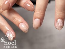 ノエル(Noel)/秋冬ネイル ツイードネイル