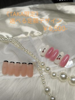 ニーネイル(Nii Nail)/《TAKA限定》定額デザイン¥6,500