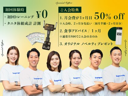 居留地フィットネス(居留地Fitness)の写真