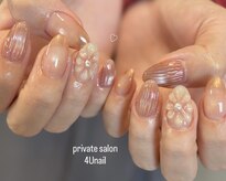 フォーユーネイル(4U nail)