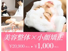ミライ小顔 日本橋店(MIRAI小顔)