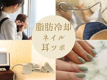 サロン105(salon 105)の雰囲気（¥¥気になる複数メニューを1カ所で済ますことができちゃう//）