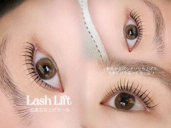 ムル 布袋駅店(MURU)/大人気の立ち上げカール！